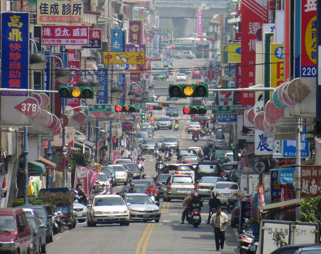 Nantou city view